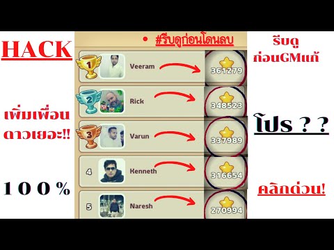 coin master โปร