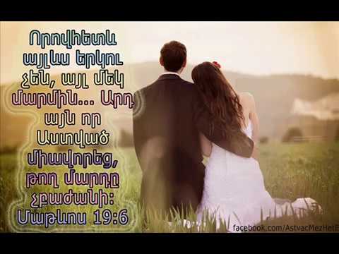 HOVSEP SAYADYAN- HAVERJ LINEQ HISUSI HET