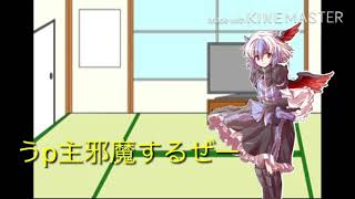 茶番2