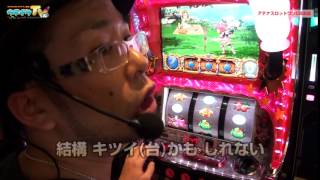 【パチスロ・パチンコ実践動画】ヤルヲの燃えカス #5