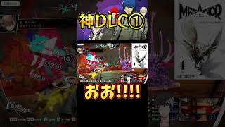【神曲】メタファーのDLCであの神曲を聴いて大興奮する主w【メタファー：リファンタジオ】【ネタバレ有】©ATLUS ©SEGA
