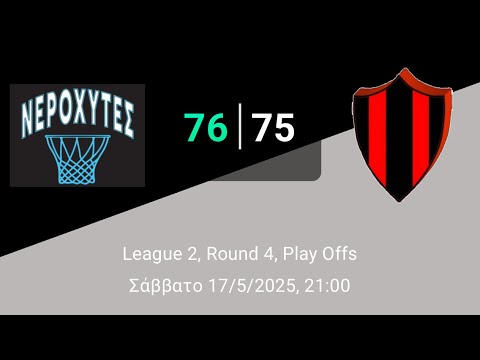 Νεροχύτες 76-75 Pagratians - (FINAL -League2-17/05/2025)