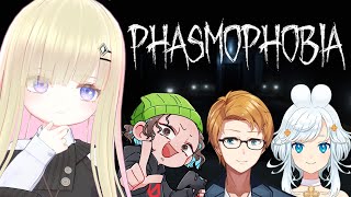 【#Phasmophobia】初挑戦のファズモフォビアでコラボ！【メタモエの実況】