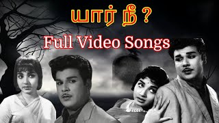 Yaar Nee Movie Video Song  1966  Jaishankar  Jayal
