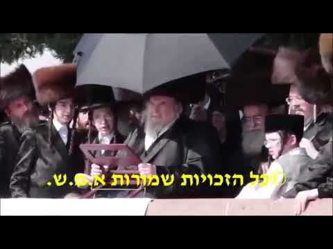 Belzer Rebbe Visits Har Hatzofim Chol Hamoed Sukkos 5783