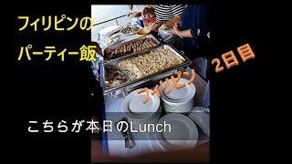 なむすけのフィリピン生活2日目～3日目