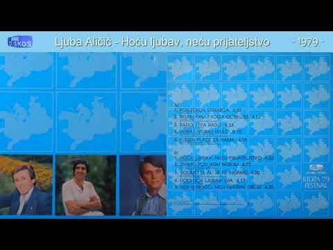 Ilidza 79 - Ljuba Alicic - Hocu ljubav, necu prijateljstvo - (Audio 1979)