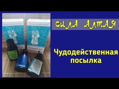 АЛТАЙ Целебный Край // Elena Pero