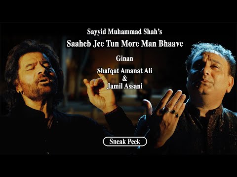 Saaheb Jee Tun More Man Bhaave | Ginan | Sneak Peek | Shafqat Amanat Ali | Jamil Assani