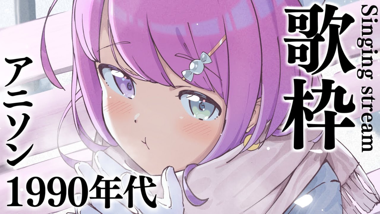 YouTubeサムネイル
