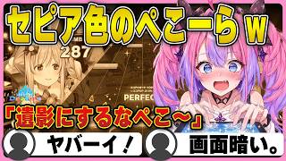 【ホロドリ】「画面暗すぎw」セピア色の世界でハードモードに挑むヴィヴィ【ホロライブ/FLOWGLOW/綺々羅々ヴィヴィ/切り抜き】 #綺々羅々ヴィヴィ