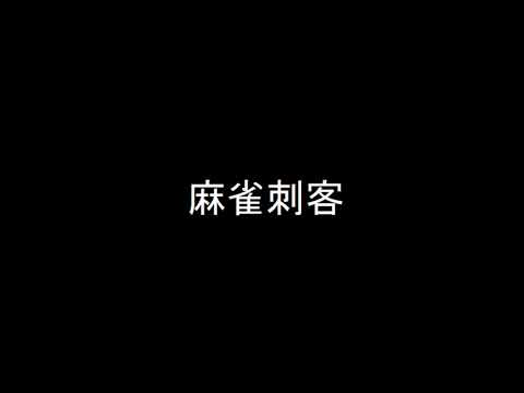 1:01-1:13 "MSX's cry!" then infinite "Uwaan" are displayed upon starting unsuccessfully copied game.