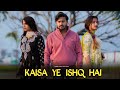 Kaisa Ye Ishq Hai | कैसा ये इश्क है | Vipin Yadav