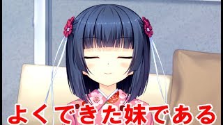 妹には敵わないと痛感するネコぱらpart22