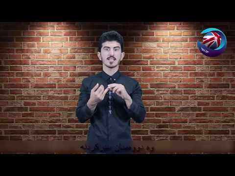 How have people learned English language?