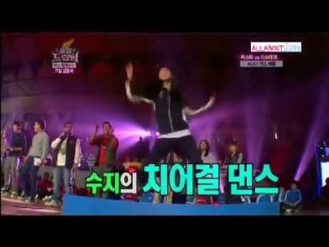 121209 Miss a  Suzy VS  Sistar Bora Dream Team