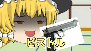 【tiktokネタ】とうとうめんどくさくなったドラ○もん