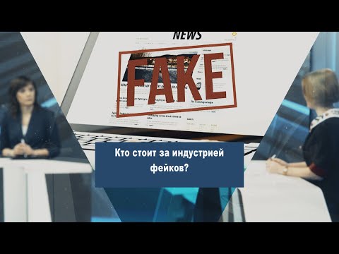 Кто стоит за индустрией фейков видео