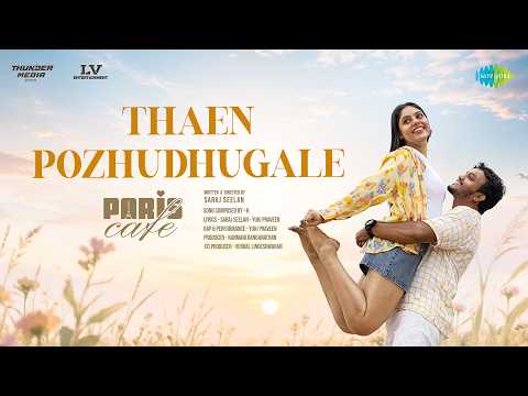 Thaen Pozhudhugale - Lyrical | Paris Cafe | Guru Somasundaram | Anumol | K | Sathyaprakash — Paris Cafe
