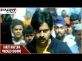 Hut Hutja Video Song Balu Movie Pawan Kalayan Neha Oberoi Shriya Shalimar Song