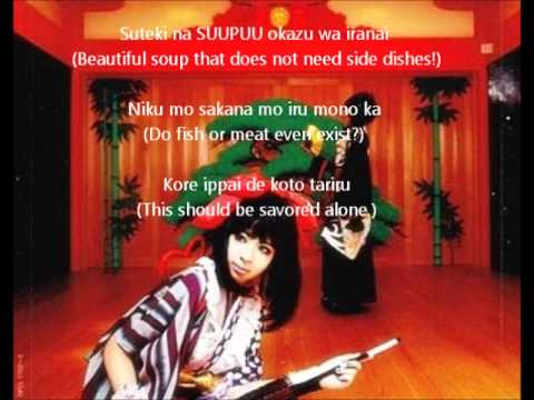 KanonxKanon - "Umigame Soup" (Lyrics/English subs)