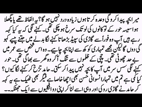 Bold Romantic Novel " ہم تمہارے ہیں " || Romantic Novel by HZ Novel || Rude hero based love story