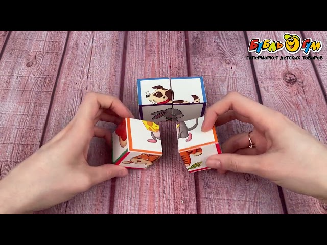 Кубики Кто что любит 4шт - видео