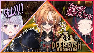 【Deep Dish Dungeon】1月からやりたがっていた待望のダンジョン探索ゲーム【渋谷ハル/うるか/兎咲ミミ/ぶいすぽっ！/ネオポルテ/切り抜き】