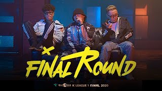 K리그 × 리듬파워 &quot;파이널 라운드(FINAL ROUND)&quot; | K LEAGUE × Rhythm Power &quot;FINAL ROUND&quot;