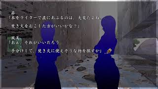 【やめろ！それを読むんじゃない！】Dear My Abyss　朗読２