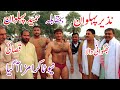 Hameed Pehlwan Qasai Vs Nazeer Pehlwan Bagwani Wala I Mela Kushti