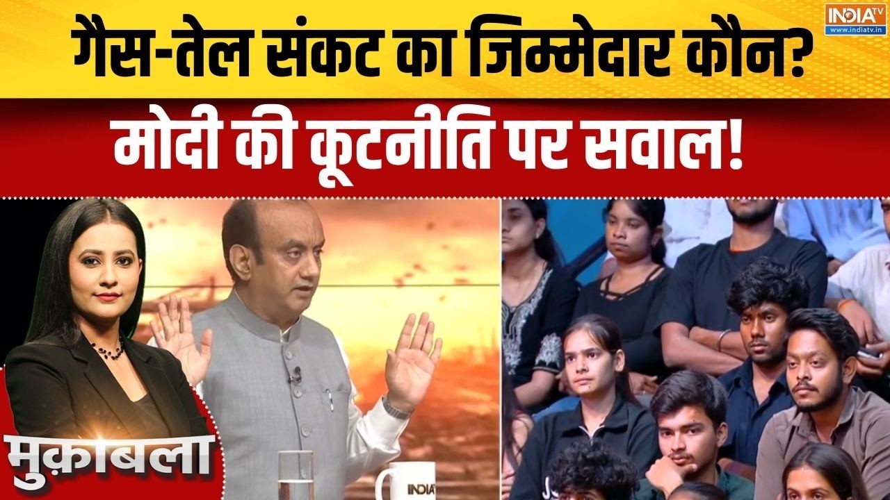 Sudhanshu Trivedi On LPG Cylinder Crisis: गैस-तेल संकट का जिम्मेदार कौन? मोदी की