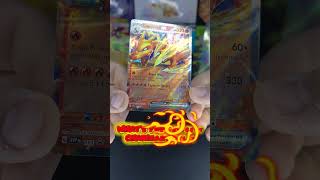 Card of the Day: Charizard ex