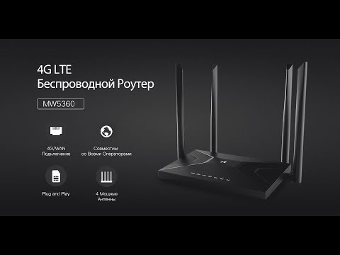 Беспроводной маршрутизатор Netis MW5360