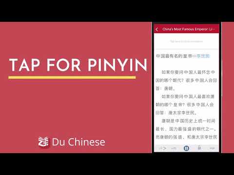 Du Chinese - Read Mandarin 读中文 Video