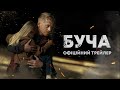 Bucha Official Trailer