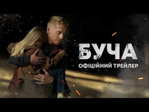 Прев'ю відео