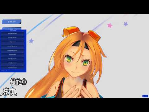 情報システム学科 A08 バーチャルキャラクターになれるアプリケーション開発プロジェクト