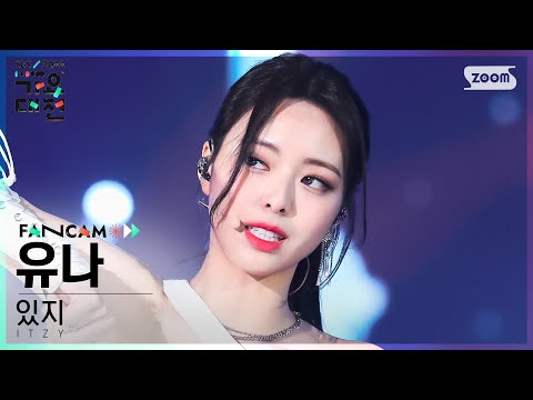 Yuna - CHESIRE + WHAT I WANT - Gayo Daejeon 2022 SBS Gayo Daejeon