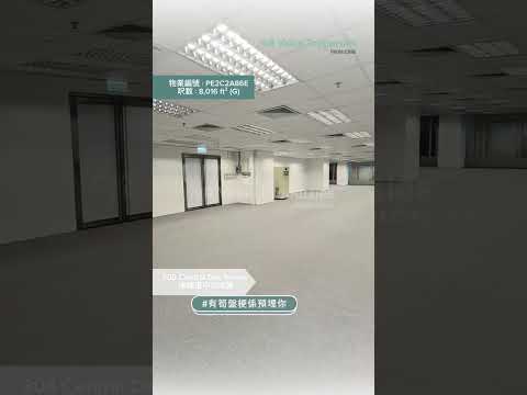 尚簽 Value Properties-property-308-central-des-voeux-1063-hqdefault.jpg