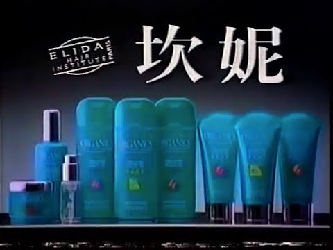 Organics 30s - Taiwan, 1994