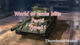 type61を使ってみた！[World of tanks blitz part5]