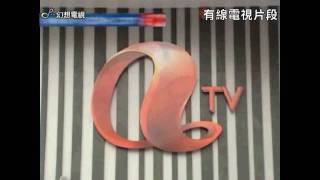 城市電訊申請免費電視牌照 /新聞提要01-01-2010