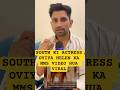 Oviya Helen Ka Viral Video MMS Oviya Oviyahelen Tamil Tamilnews Ai