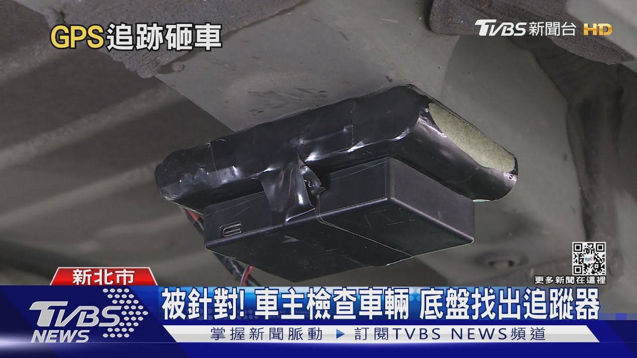 「和我沒關係」遭控教唆砸車 男稱不知情