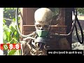2067 Movie Explained In Hindi Urdu