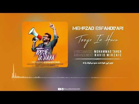 Mehrzad Esfandiyari - Tooye In Hava (Live Lyrics)