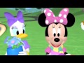 Mickey Mouse Clubhouse Donald The Genie