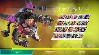 [APEX] S11マスター ランク配信