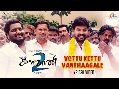 Kalavani 2 | Vottu Kettu Vanthaagale | Lyrical Song | Vemal, Oviya | Sarkunam | Ronald Regan